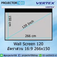 ราคา VERTEX Wall Projection Screen 120 Inch อัตราส่วน 16:9 (266 x 150 cm.) MW with BD 30 cm. *โปรดแจ้งเบอร์โทรทางช่องแชท* (18028713760)
