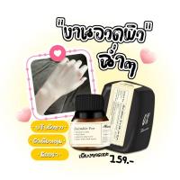 ราคา ผงเผือก ของแท้ พร้อมส่ง (23274108360)