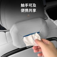 ราคา XPENG G6 Tissue Box XPENG X9 Body Kit xpeng x9 ev Car Decoration Accessories JYDT (41426404796)