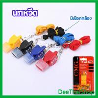ราคา DeeThai นกหวีดFOX 40 นกหวีดฉุกเฉิน นกหวีดจราจร นกหวีดกีฬา นกหวีดจราจร whistle (19630008231)
