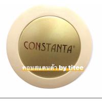 ราคา Constanta แป้งพัฟ แท้ 100%❤️ (21169160046)