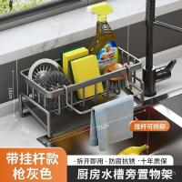 ราคา ชั้นวางของ ชั้นวางสแตนเลสชั้นเก็บอ่างล้างจานฟองน้ําท่อระบายน้ําชั้นวางเศษผ้าเคาน์เตอร์น้ํายาล้างจานครัวสีขาวผ้าจาน กะรัต4ที (45451368874)