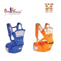 ราคา เป้อุ้มเด็ก Baby Family hipseat 04 BFG4102 (42668328508)