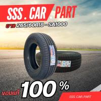 ราคา ยางรถยนต์ 265/60R18 /OTANI-SA1000 (27525353510)