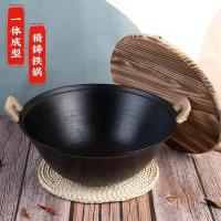 ราคา หม้อเหล็กคู่หูคู่เก่าหม้อตุ๋นตุ๋นโดยไม่ต้องเคลือบเหล็กหล่อเหล็กหล่อหม้อหม้อตุ๋นหม้อหม้อหม้อเหล็กผัด (40307998067)