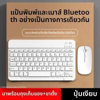 ราคา แท็บเล็ตที่รองรับคอมพิวเตอร์เฉพาะ แพ็กคีย์บอร์ดและเมาส์ไร้สายแบบเงียบสำหรับสำนักงาน Air6 (44309294955)