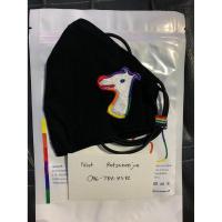 ราคา Mask Smileyhound รุ่นพิเศษ Pride Edition (7757789974)