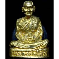 ราคา รูปหล่อลอยองค์ หลวงพ่อไสว วัดปรีดาราม จ.นครปฐม รุ่นพิเศษ ปี 2538 (G14) (16721868307)