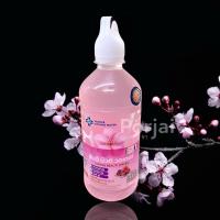 ราคา ยันฮี บิวติ วอเตอร์ เครื่องดื่มผสมวิตามิน อี กลิ่นเบอร์รี่ ซากุระ 460 มล. #YANHEE VITAMIN WATER (ยกโหล 12 ขวด) (44101192489)