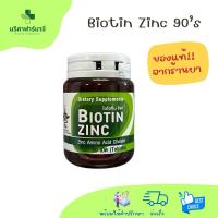 ราคา Biotin Zinc คณะเภสัชจุฬา 90 เม็ด exp.2026 (25865629960)