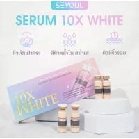 ราคา เซรั่มเมโสเกาหลี Serum Meso White 10x (21486536913)