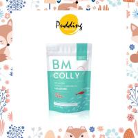ราคา คอลลาเจนผิวใส✨ BM COLLY Collagen Plus Vitamin C & Coenzyme Q10 | บีเอ็ม คอลลี่ (5979210772)
