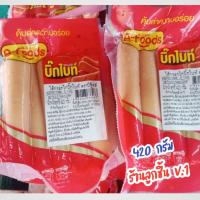 ราคา ไส้กรอกไก่บิ๊กไบท์ ตราบีฟู้ดส์ไส้กรอกบิ๊กไบท์แสนอร่อย สะอาด ปลอดภัย ถูกหลักอนามัย ขนาด 420 กรัม (29469941515)