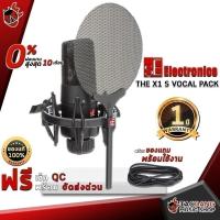 ราคา ไมโครโฟนคอนเดนเซอร์ SE Electronics The X1 S Vocal Pack - Condenser Microphone The X1 S Vocal Pack ครบชุด เต่าแดง (6140237858)