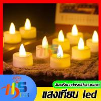 ราคา โคมไฟเทียน LED เทียนปลอม ไฟตกแต่ง จำลองเปลวไฟ ไม่มีเปลวไฟและควัน โคมไฟใส่ สำหรับตกแต่งบ้าน (47901049182)