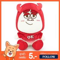 ราคา ตุ๊กตา ซัลลี่ (ขนาด 9.5, 12 นิ้ว) ลิขสิทธิ์แท้ / ตุ๊กตา Sulley Red Ever มหาลัย มอนสเตอร์ Monsters University Disney (3517848298)