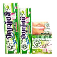 ราคา ยาสีฟันปัญญ์ชลี (80/35/ กรัม) <หลอด/ตลับ> (42508341471)