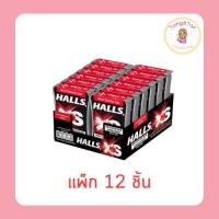 ราคา ฮอลล์ เอ็กซ์เอส ลูกอมชูการ์ฟรีกลิ่นวอเตอร์เมลอน 12.6 กรัม (แพ็ก 12 ชิ้น) (26761081339)