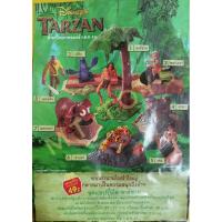 ราคา ของเล่นของสะสมแม็คโดนัลด์ชุด ทาร์ซาน ครบชุด8แบบ งานปี 1999 (26955355425)