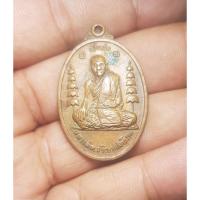 ราคา เหรียญเป็นสุขหลวงพ่อเจริญ ปี 2517 ไม่ทราบที่ พระบ้านๆราคาแบ่งปัน (22158781951)