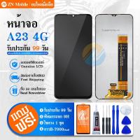 ราคา LCD Sm-A23(4G) จอA23 จอชุด จอ + ทัช A23 (4G) Lcd Screen Display Touch SM-A23(4G) (18569589900)