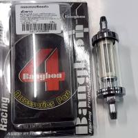 ราคา กรองเบนซินแก้ว ยาว มอเตอร์ไซค์ (25559437790)