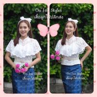 ราคา เสื้อลูกไม้สตรี ใส่ออกงาน ผ้ายืดหยุ่นอก 34-38 นิ้ว 38-40 นิ้วเสื้อลูกไม้สีกรม ลูกไม้แขนสั้น ลูกไม้สีขาว (14667895619)