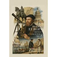 ราคา หนังสือ #ยุโรปสมัยใหม่กับการสร้างรัฐมหาอำนาจฯ #เกียรติคุณ อนันต์ชัย เลาหะพันธุ #สำนักพิมพ์แสงดาว (43707426178)