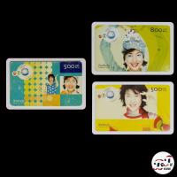 ราคา (ของสะสม) บัตรเติมเงินเก่า AIS ชุด Sara (10739530422)