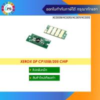 ราคา ชิปตลับหมึก Xerox DocuPrint CP105/CP205/CP215 (1.4k-2k) (13313104652)