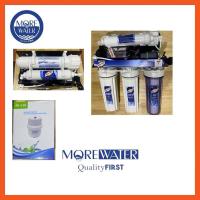 ราคา เครื่องกรอง RO 75 GPD Treatton 5 ขั้นตอน (24655177623)