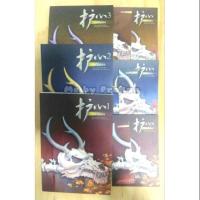 ราคา ล่าหัวใจมังกร (571631560)