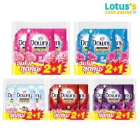 ราคา ดาวน์นี่ น้ำยาปรับผ้านุ่ม ขนาด 1 ลิตร (แพ็ค 2+1) DOWNY FABRICSOFTENER 1 L. (PACK 2+1) (24938774785)