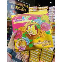 ราคา ขนมเปี๊ยะไข่ใหญ่ไส้ทะลัก มี 7 ไส้ (7771390756)