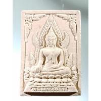 ราคา Antig Fast 3731 พระพุทธชินราชเนื้อผง หลังยันต์กระบองไขว้ วัดสันติคีรี อำเภอศรีราชา จังหวัดชลบุรี (24376676879)