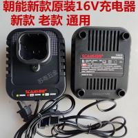 ราคา เจ้า 160 เครื่องชาร์จสว่านไฟฟ้า รุ่น ส161 สว่านไฟฟ้า 160 สว่านไฟฟ้า 1161 ใหม่ เครื่องชาร์จแบบเก่า สากล 18ว4.6 (26991403264)