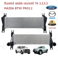 ราคา อินเตอร์ Ford RangerT6,Mazda BT50Pro2.2,3.2 ใหม่ (8395389924)
