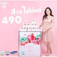 ราคา Eighteen 18 ผลิตภัณฑ์อาหารเสริม (1041054802)