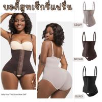 ราคา ชุดบอดี้สูท ปรับสายได้ บอดี้สูท ชุดกระชับสัดส่วน มีตะขอ บอดี้สูทเซ็กซี่ แฟชั่น BDY-S2 (26029810148)