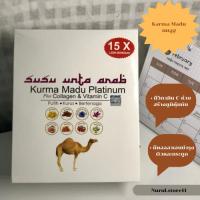 ราคา (ลด 100฿ในไลฟ์) นมอูฐเพื่อสุขภาพ บำรุงร่างกาย บำรุงแม่ให้นม แท้ 100% ✨ (21870226285)