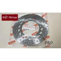 ราคา [Nmax-หน้า]จานดิสเบรคหน้า Nmax-155 ปี2016-2022 (18582222128)
