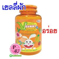 ราคา Maxxlife Veggie Gummy Vitamin C 48 เม็ด วิตามินผัก กัมมี่ วิตามินซี สำหรับเด็กและผู้ใหญ่ #4217 (1238021657)