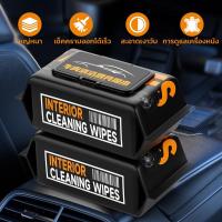 ราคา AION Y PLUS ES ชชู่เปียกทิชชู่ทำความสะอาดทิ ผ้าเช็ดเบาะหนัง คอนโซล ภายในรถยนต์ (25589335558)