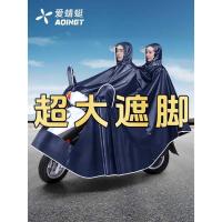 ราคา เสื้อกันฝนปอนโชสำหรับรถยนต์ ออกแบบมาเพื่อกันฝนได้อย่างมิดชิด สามารถสวมใส่ได้สองคน (43771349690)