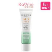 ราคา Srichand กันแดดศรีจันทร์ ซันลูชั่น แอคเน่ แคร์ Sunlution Acne Care Sunscreen SPF50+ PA++++ 40ml. (29558347038)