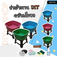 ราคา !!!NEW!!! อ่างล้างจานเด็กหอมินิ ซิ้งค์ล้างจาน ราคาถูก กะละมังล้างจานอ่างล้างจาน (28607621905)