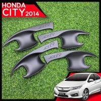 ราคา เบ้ามือจับ เบ้ารองมือเปิดประตู เบ้ามือจับประตู เบ้าประตู HONDA CITY 2014 ดำด้าน 4 ประตู ( AOS ) (42122238219)