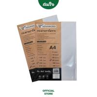 ราคา ADVANCED กระดาษการ์ดขาว ขนาด A4 180/210 แกรม จำนวน 50 แผ่น/แพ็ค (40908962466)