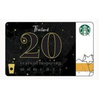 ราคา บัตร Starbucks ลาย 20th Anniversary Thailand (Black) / บัตรเปล่า (1327358185)