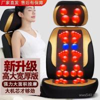 ราคา นวดกลับกระดูกสันหลังส่วนคอเอวเบาะประคบร้อนที่เข้มงวดเลือกอัตโนมัติในครัวเรือนเบาะมัลติฟังก์ชั่ทั้งร่างกายนวดเบาะ SXD5 (51001677933)